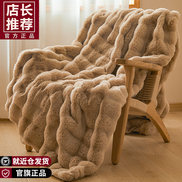 南极人 兔兔绒毛毯冬季加厚加绒 浅驼色毯-150x200cm