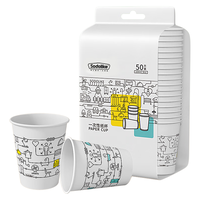 SODOLIKE 加厚食品级纸杯 230ml*50只 单品包邮