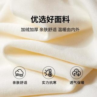  FENTENGCARE/芬腾可安 保暖性 女士保暖上衣 绵羊毛半高领