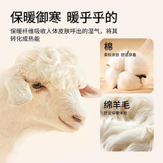  FENTENGCARE/芬腾可安 保暖性 女士保暖上衣 绵羊毛半高领