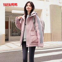 鸭鸭羽绒服女士2025冬季中长款连帽拼色休闲韩版保暖鸭绒外套