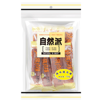 自然派 肉干肉脯 休闲零食 特产小吃 蜜汁猪肉脯 75g