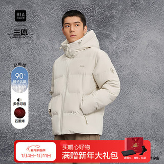  HLA/海澜之家 石墨烯 男士羽绒服  L 175/92A 137~150斤 米杏97