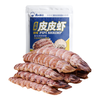 渔大叔 即食皮皮虾肉4-6只纯肉虾爬子高蛋白高钙海味小零食特产休闲48g