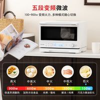 东芝 2211 微烤一体机 变频智能微波炉