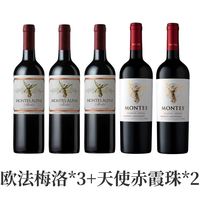 【5瓶】montes蒙特斯欧法西拉天使赤霞珠红葡萄酒