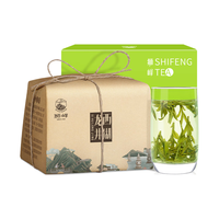 狮峰 特级 西湖龙井 200g