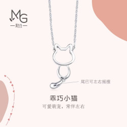 周生生 86716N Pt950铂金项链 45cm 3.5g