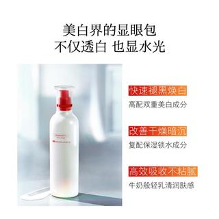  HomeFacialPro 烟酰胺美白 美白精华