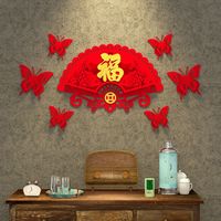 2026马年新年装饰春节过年福字门贴家用客厅卧室挂饰窗贴布置挂件