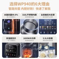Joyoung/九阳 K55ED-WP940 恒温 电热水瓶