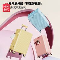 ARJENSALYU/爱叶之绿 结实耐用 行李箱 20英寸 【小尺寸登机款】