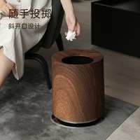 金牌 住宅家具） LJT24071 中古风无盖式家用垃圾桶 12L 胡桃木色