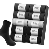 Nan ji ren 南极人男士中筒袜套装 抑菌款 10双装(黑色*4+深灰*4+浅灰*2)