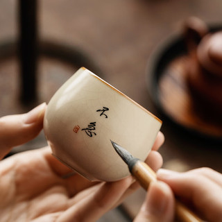 泥土故事汝窑禅定杯茶杯陶瓷高档个人主人杯单杯功夫茶具茶盏 小禅定杯礼盒装