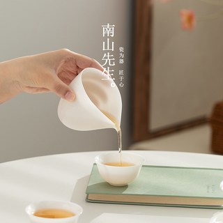 南山先生若白铃铛杯家用茶杯功夫茶具品茗杯简约陶瓷杯子茶道零配
