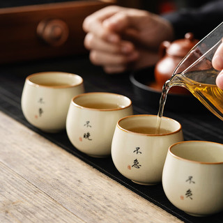 泥土故事汝窑禅定杯茶杯陶瓷高档个人主人杯单杯功夫茶具茶盏 小禅定杯礼盒装