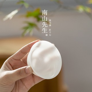 南山先生若白铃铛杯家用茶杯功夫茶具品茗杯简约陶瓷杯子茶道零配