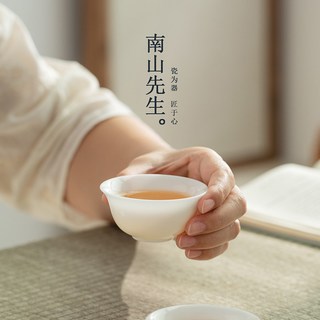 南山先生若白铃铛杯家用茶杯功夫茶具品茗杯简约陶瓷杯子茶道零配