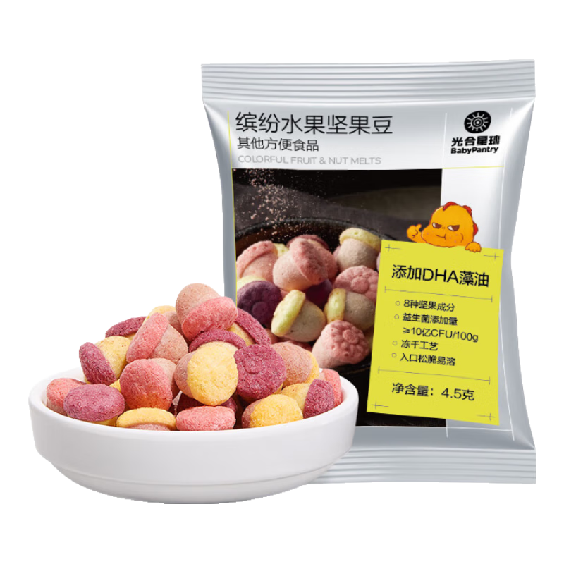  BabyPantry/光合星球 尝鲜 儿童零食