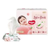 好奇 小桃裤 NB码 纸尿裤 76片