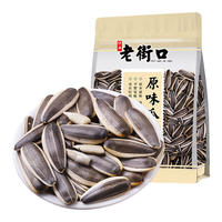 老街口 原味瓜子500g大颗粒363葵花籽坚果原香炒货休闲零食年货