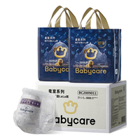 babycare 皇冠LaLa裤皇室狮子王国拉拉裤箱装XXXXL42片>19kg成长裤