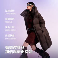 波司登 25羽绒服女过膝长款外套 布朗咖|7A11 XS 155/80A充绒量289g