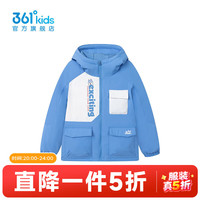 361° 保暖 儿童羽绒服 风筝蓝 101