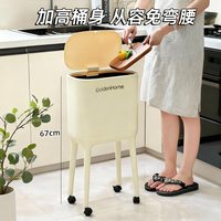 金牌 Gold Medal 金牌 高脚大容量垃圾桶 16L 奶油白 可移动 按压式