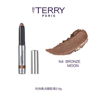 泰芮 时尚焦点眼影笔眼影棒N4 旅行装0.9g