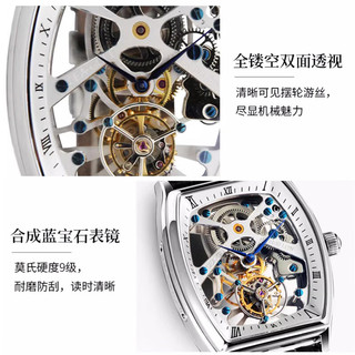 海鸥（SEAGULL）手表男酒桶镂空陀飞轮ST8210SK(先发 表7天内 详情客服)