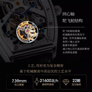 海鸥（SEAGULL）手表男酒桶镂空陀飞轮ST8210SK(先发 表7天内 详情客服)