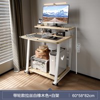 电脑桌台式小型家用迷你移动学习笔记本桌子简易小户型卧室床边桌