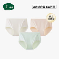 松山棉店 女士新疆棉中腰内裤 3条
