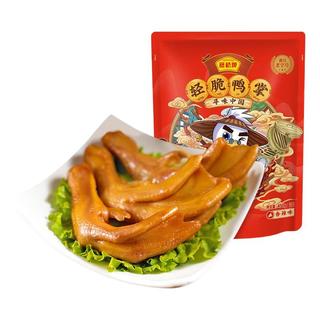  藤桥牌 香辣味 鸭掌  香辣味：鸭掌450g 酱卤味