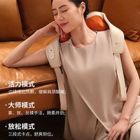 倍轻松肩颈按摩器N6MINI颈部背部腰部斜方肌热敷孙颖莎同款按摩仪