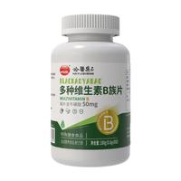哈医集正 无糖 复合维生素B族片