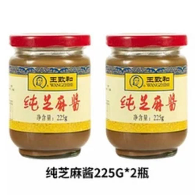 淘金币可用、今日必买：王致和 纯芝麻酱 225g*2瓶
