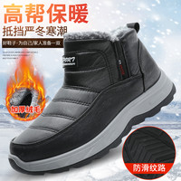 意迪森 冬季新款加绒加厚保暖高帮雪地靴男士户外软底中老年爸爸鞋