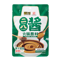 六必居 老北京二八酱火锅蘸料 128g*3份 原味 酱汁双包 中华老字号 火锅蘸料128g*3