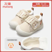 牧童新年红醒狮宝宝步前鞋冬季学步婴儿鞋加绒保暖棉鞋可爱男女童鞋 奶虎咖 17 鞋内长13.0cm