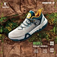 乔丹QIAODAN磨砺6男鞋低帮篮球鞋实战球鞋防滑耐磨运动鞋