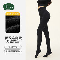 松山棉店加厚保暖裤女士弹力显瘦加绒踩脚打底裤秋冬御寒连脚可外穿鲨鱼裤 罗纹连脚-黑色(5~15°C)春秋薄款 均码 90-130斤