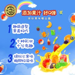 徐福记 5种口味混合 果汁软糖