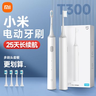 小米 Xiaomi 米家电动牙刷T300