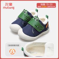 牧童新年红醒狮宝宝步前鞋冬季学步婴儿鞋加绒保暖棉鞋可爱男女童鞋 鳄鱼蓝 15 鞋内长12.0cm