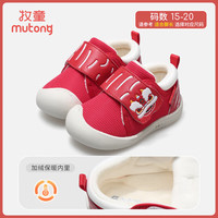 牧童新年红醒狮宝宝步前鞋冬季学步婴儿鞋加绒保暖棉鞋可爱男女童鞋 醒狮红 17 鞋内长13.0cm
