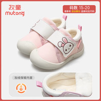 牧童新年红醒狮宝宝步前鞋冬季学步婴儿鞋加绒保暖棉鞋可爱男女童鞋 萌兔粉 18 鞋内长13.5cm