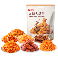 良品铺子 火辣  零食大礼包大满贯618g